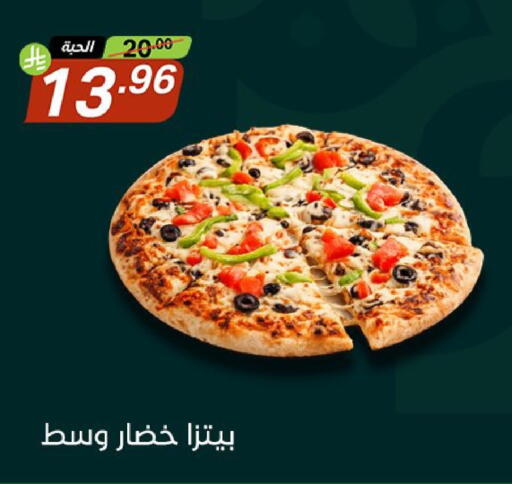available at Noori Supermarket in KSA, Saudi Arabia, Saudi - Jeddah