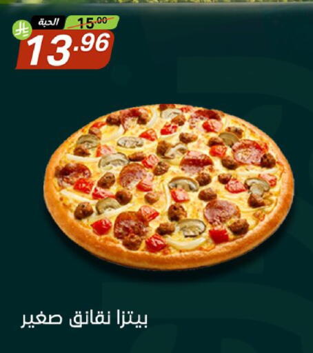 available at Noori Supermarket in KSA, Saudi Arabia, Saudi - Jeddah