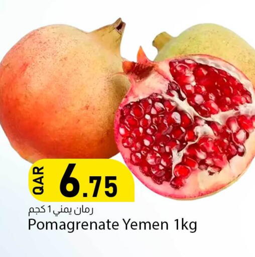available at دانا ماركت in قطر - الريان