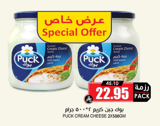 available at أسواق النخبة in مملكة العربية السعودية, السعودية, سعودية - بيشة