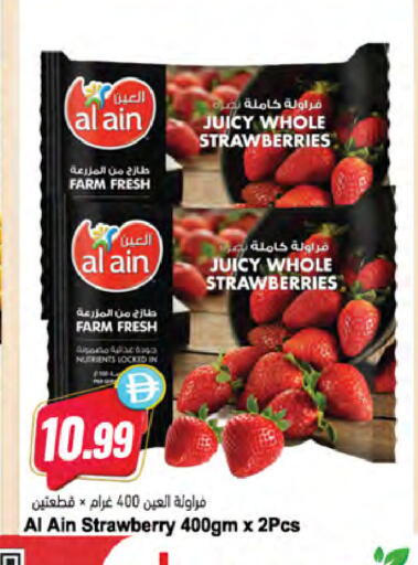 Strawberry available at Almaya Supermarkets in UAE - Sharjah / Ajman