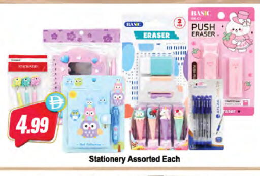available at Almaya Supermarkets in UAE - Ras al Khaimah