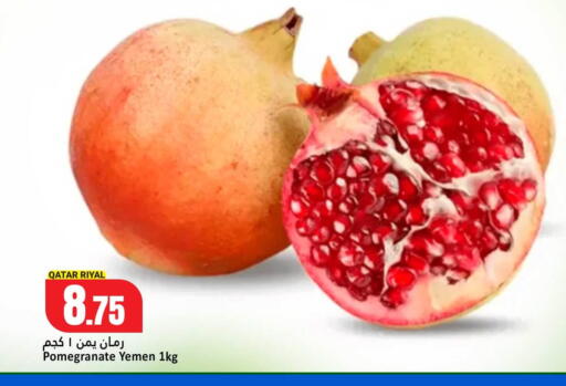 available at دانة هايبرماركت in قطر - الشحانية
