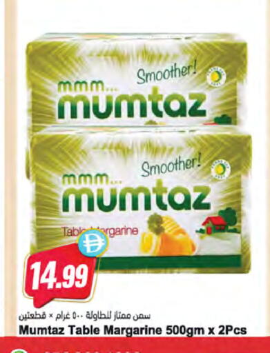 available at المايا سوبرماركت in الإمارات العربية المتحدة , الامارات - دبي