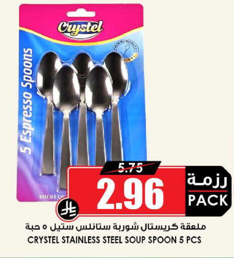 available at أسواق النخبة in مملكة العربية السعودية, السعودية, سعودية - بيشة
