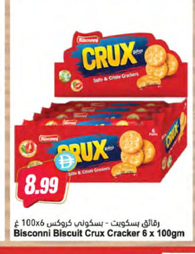 available at Almaya Supermarkets in UAE - Sharjah / Ajman