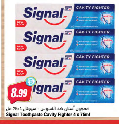 available at Almaya Supermarkets in UAE - Sharjah / Ajman