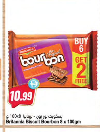 available at Almaya Supermarkets in UAE - Sharjah / Ajman
