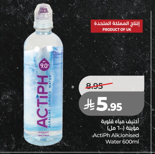 available at LULU Hypermarket in KSA, Saudi Arabia, Saudi - Al Khobar