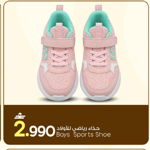 available at MARK & SAVE in Oman - Muscat
