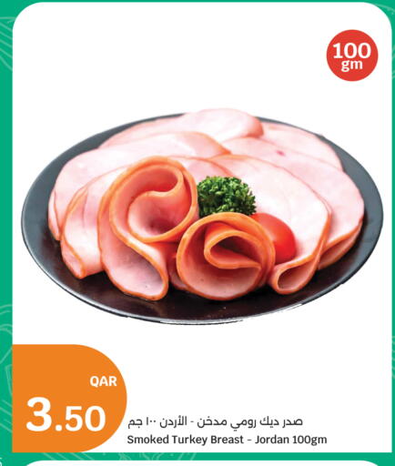 available at سيتي هايبرماركت in قطر - الخور