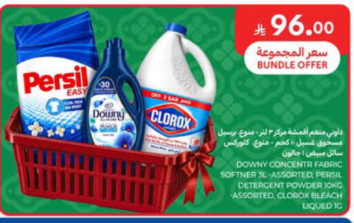 available at Carrefour in KSA, Saudi Arabia, Saudi - Al Khobar