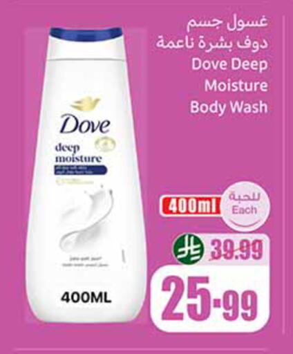 available at Othaim Markets in KSA, Saudi Arabia, Saudi - Al-Kharj