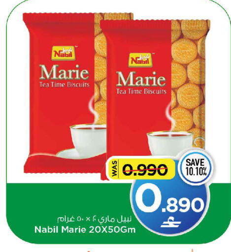 available at MARK & SAVE in Oman - Muscat