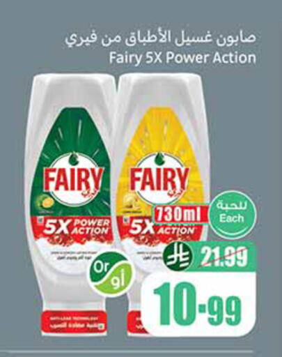 available at Othaim Markets in KSA, Saudi Arabia, Saudi - Al-Kharj