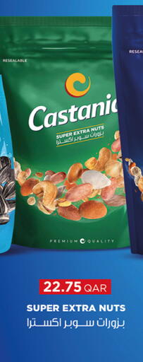 available at Carrefour in Qatar - Al-Shahaniya