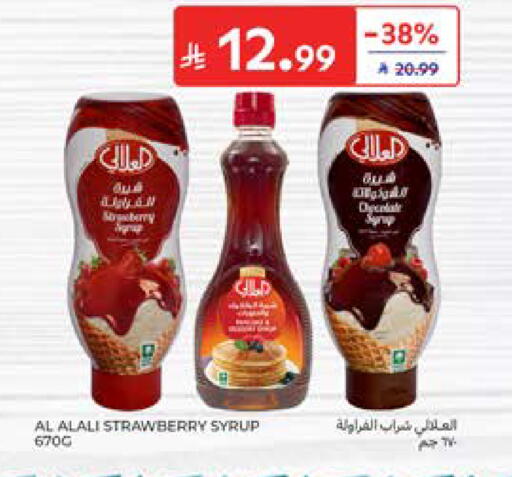 available at Carrefour in KSA, Saudi Arabia, Saudi - Jeddah