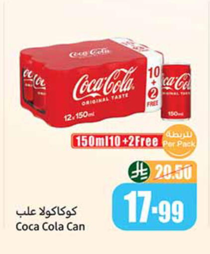 available at Othaim Markets in KSA, Saudi Arabia, Saudi - Al-Kharj