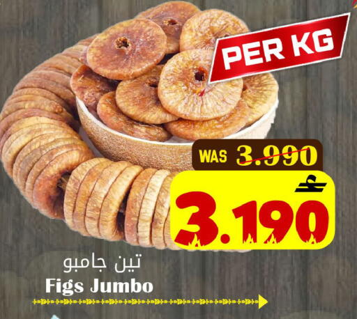 available at Al Qoot Hypermarket in Oman - Muscat