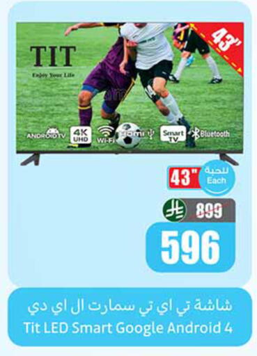available at Othaim Markets in KSA, Saudi Arabia, Saudi - Al-Kharj