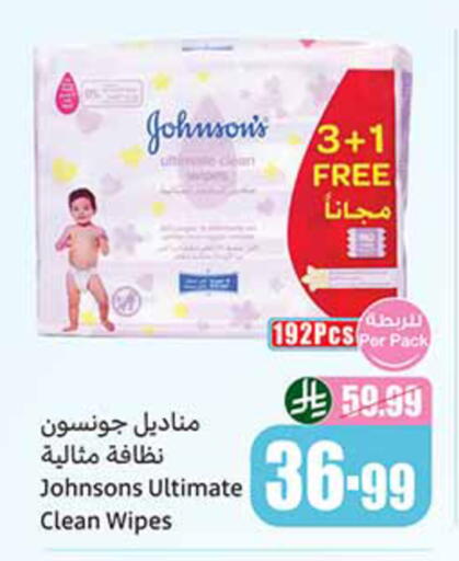 available at Othaim Markets in KSA, Saudi Arabia, Saudi - Khamis Mushait