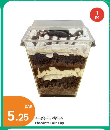 available at سيتي هايبرماركت in قطر - الشحانية