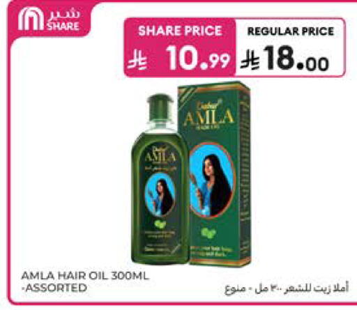available at كارفور in مملكة العربية السعودية, السعودية, سعودية - جدة