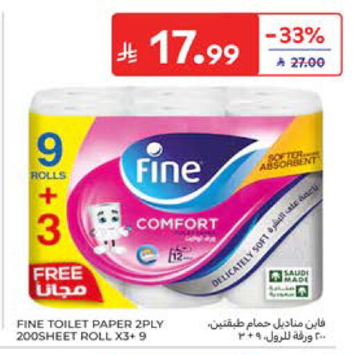 available at Carrefour in KSA, Saudi Arabia, Saudi - Jeddah