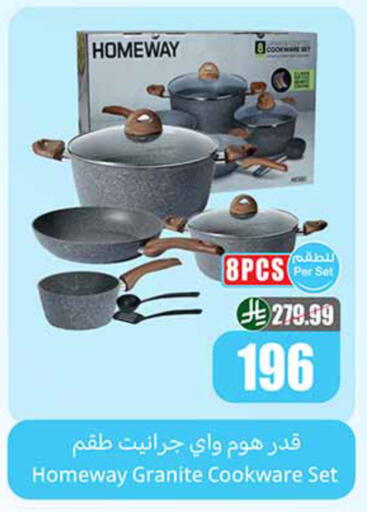 available at Othaim Markets in KSA, Saudi Arabia, Saudi - Khamis Mushait