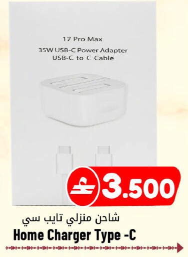 available at القوت هايبرماركت in عُمان - مسقط‎