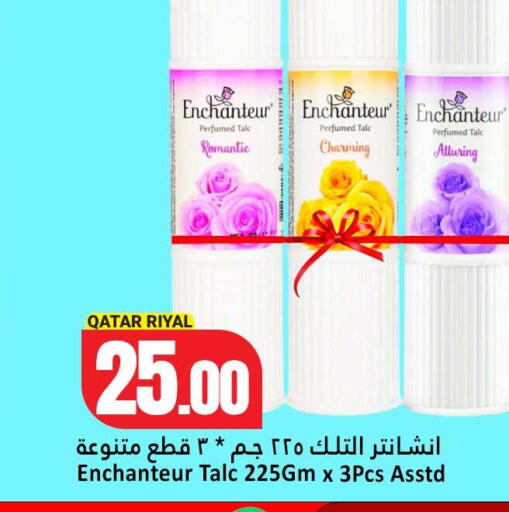 available at Dana Hypermarket in Qatar - Umm Salal