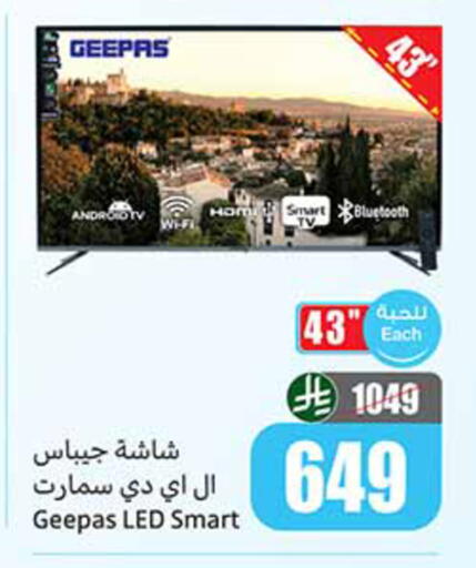 available at Othaim Markets in KSA, Saudi Arabia, Saudi - Al-Kharj