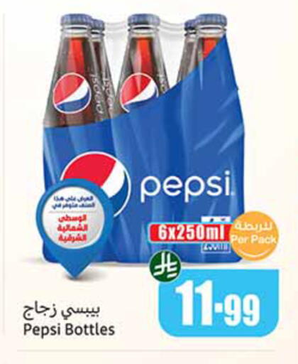 available at أسواق عبد الله العثيم in مملكة العربية السعودية, السعودية, سعودية - الخبر‎