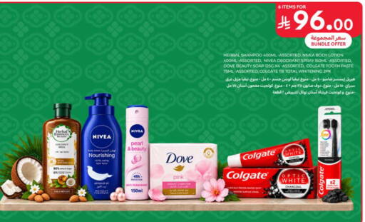 available at كارفور in مملكة العربية السعودية, السعودية, سعودية - جدة