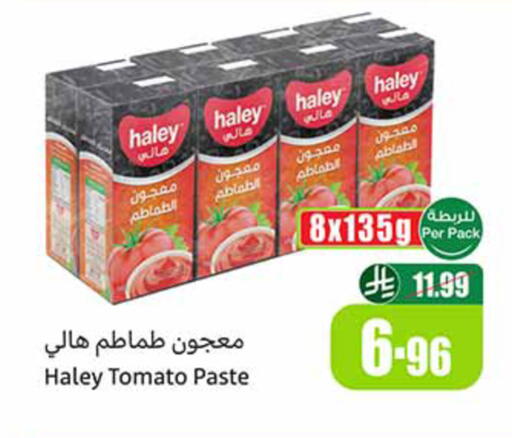 available at Othaim Markets in KSA, Saudi Arabia, Saudi - Yanbu