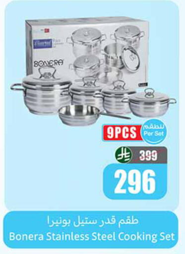 available at Othaim Markets in KSA, Saudi Arabia, Saudi - Al-Kharj