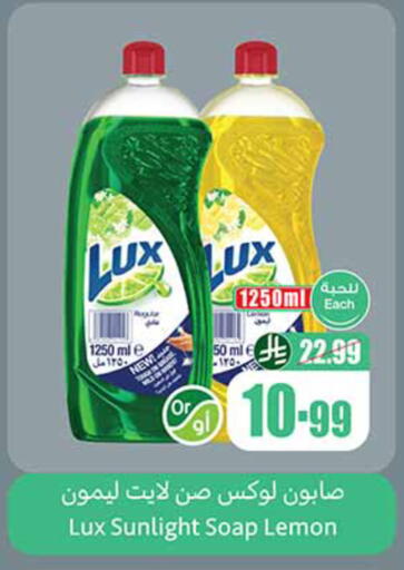 available at Othaim Markets in KSA, Saudi Arabia, Saudi - Yanbu