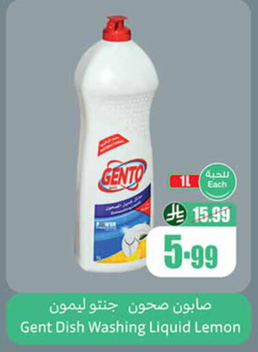 Lemon available at Othaim Markets in KSA, Saudi Arabia, Saudi - Rafha