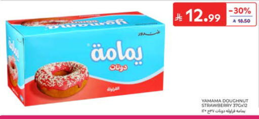 Strawberry available at Carrefour in KSA, Saudi Arabia, Saudi - Medina
