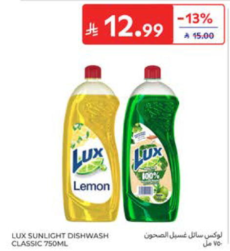 Lemon available at Carrefour in KSA, Saudi Arabia, Saudi - Jeddah