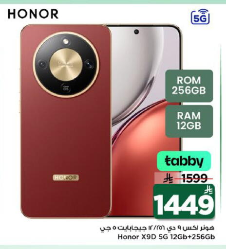 available at Mark & Save in KSA, Saudi Arabia, Saudi - Al Khobar