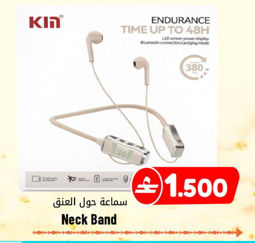 available at Al Qoot Hypermarket in Oman - Muscat