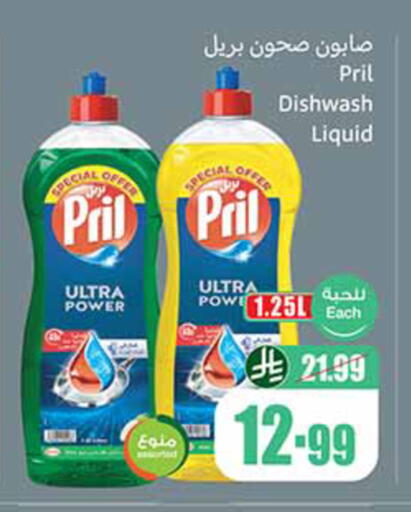 available at Othaim Markets in KSA, Saudi Arabia, Saudi - Al-Kharj