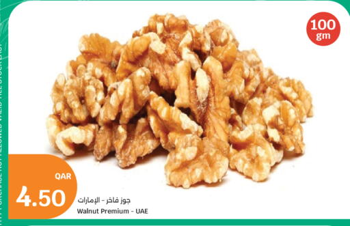 available at سيتي هايبرماركت in قطر - الخور