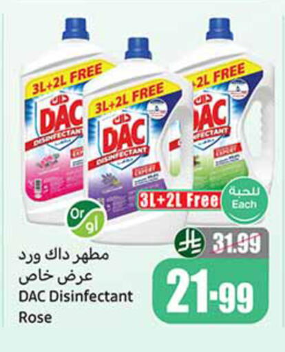 available at Othaim Markets in KSA, Saudi Arabia, Saudi - Al-Kharj
