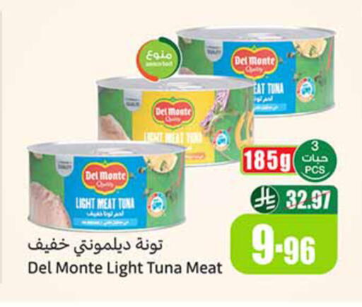 available at Othaim Markets in KSA, Saudi Arabia, Saudi - Yanbu