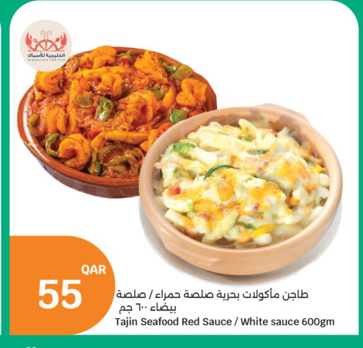 available at سيتي هايبرماركت in قطر - الخور