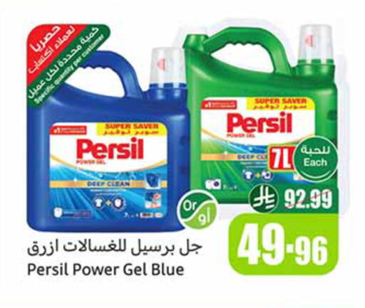 available at Othaim Markets in KSA, Saudi Arabia, Saudi - Al Khobar