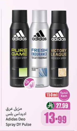 available at Othaim Markets in KSA, Saudi Arabia, Saudi - Al-Kharj