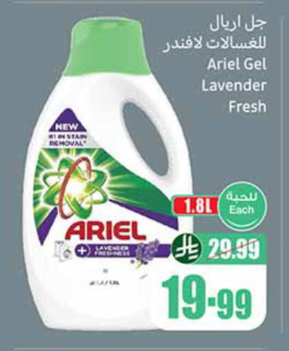 available at Othaim Markets in KSA, Saudi Arabia, Saudi - Mahayil